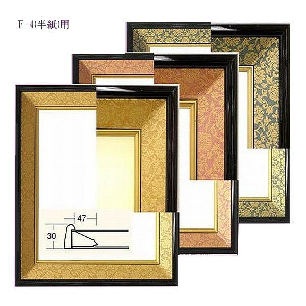 ■マット内寸■301×392mm　■布色がドンス柄が煌びやかな雰囲気を醸し出します。■作品寸法242×334■表面アクリル仕様■※画像は金茶ですが柄は金ラメ入りの米寿色「八千代」になります。ご了承ください.。縦横兼用※受注生産の為在庫切れ時...