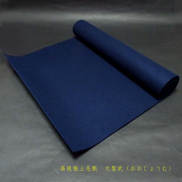 ~ џw吹xؗp 450×1500mm 2mmbpi p Kp ~ hH ߕi