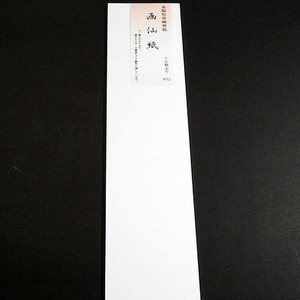 ZK 历 15b p ɂ݂  n Kp RT2