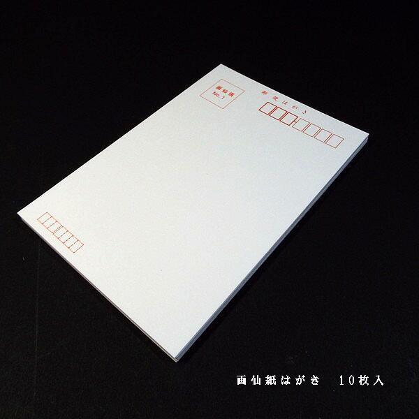 历͂ 10b pi t G莆 n N |XgJ[h