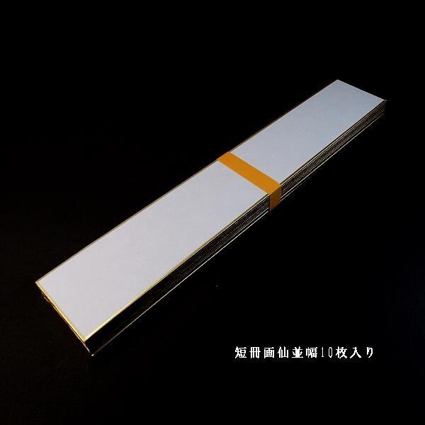 ɏ历Z  10b pi  a o i