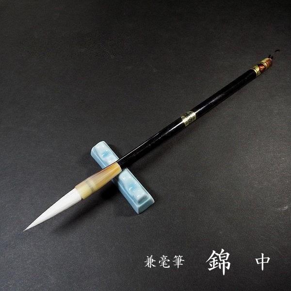 【未使用・期間限定セール】書道 筆吊り 筆かけ 付　習字 楽天市場】書道用品 筆掛 かいせいどうの通販