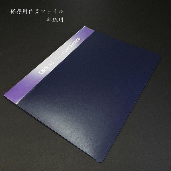 pi it@C p 20|Pbgb i ۑp t@C