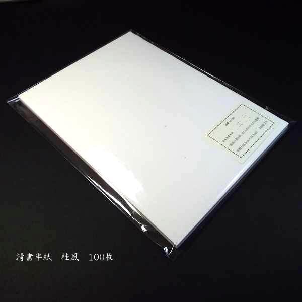  wjx100b p K K 荗 p ip
