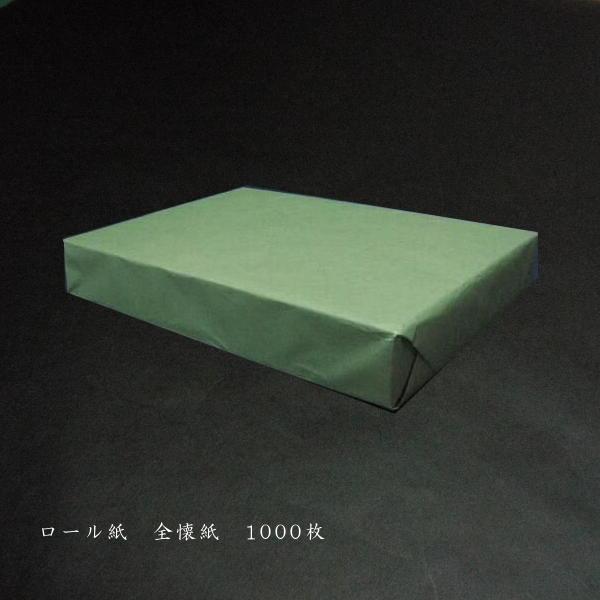 Kp [ STCYi365×485mmj 1,000b p ȗp 疇 Kp
