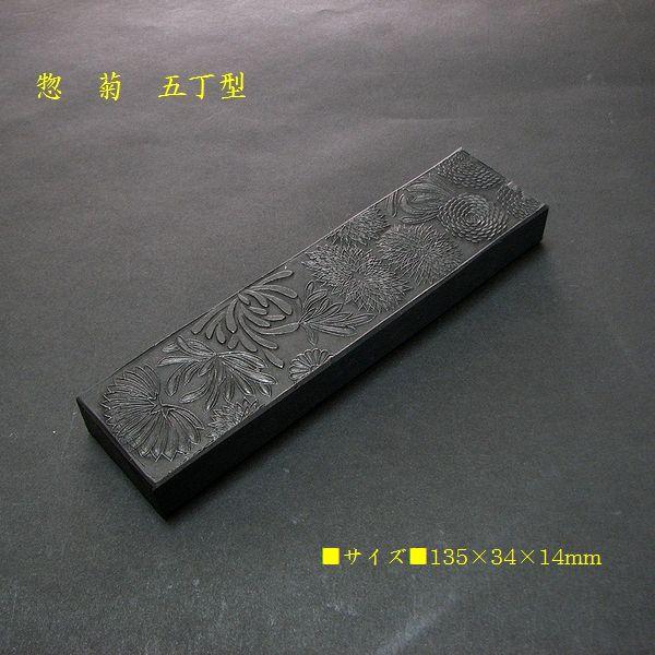 y݌Ɍz所 nwyex5^b n Ō`n ޗǖn