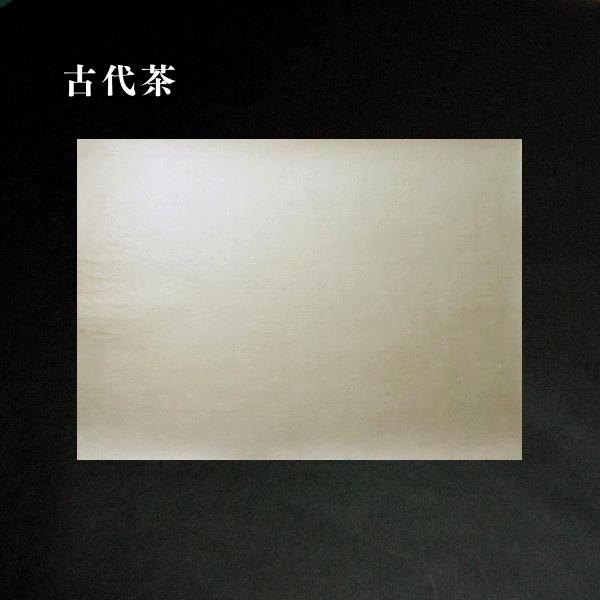 全懐紙料紙 楮雁皮混合紙 ｜書道 書道用紙 かな料紙 仮名料紙 古筆臨書
