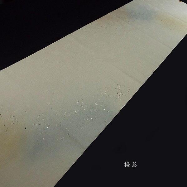 p H ،pڂ 召⍻q Sʌӕ^ ؔi35×136cmj10b 历  ȗpH