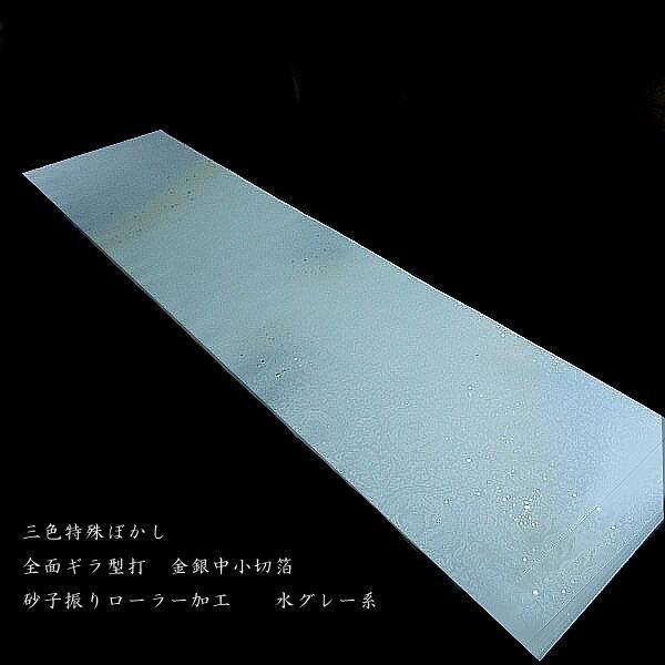 p H 3Fڂ SʃM^ł ؔi35×136cmj5b p 历  ȗpH