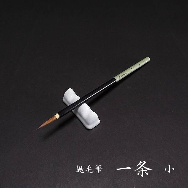 【せいご】◆高級鼬毛仮名小筆５本　「紬」3本 「純鼬筆・大」「仮名書・中」 71tkIKPZZkL._AC_UL210_SR210,