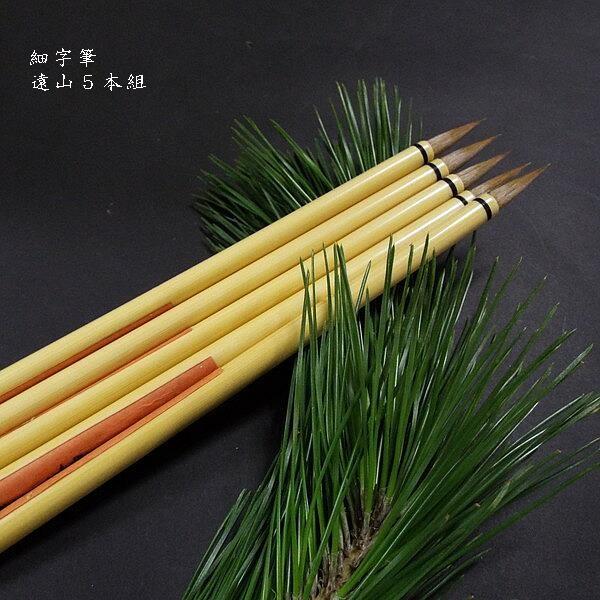 y܂Ƃߔz5{Zbg  MwRxb M m ׎M wp O