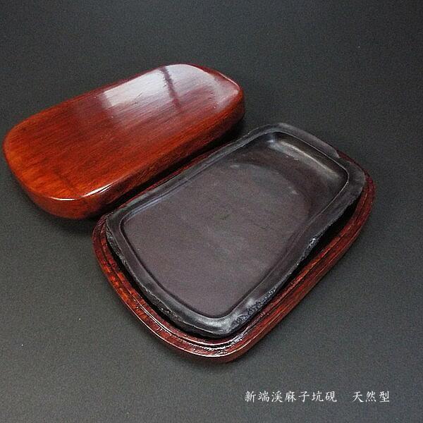 ⭐新品⭐中国硯 すずり 書道具 骨董品 手彫り 天然石端渓石 ケース付き Amazon.co.jp: 端渓硯 中国硯 高級硯 中国美術 書道具 書 骨董品