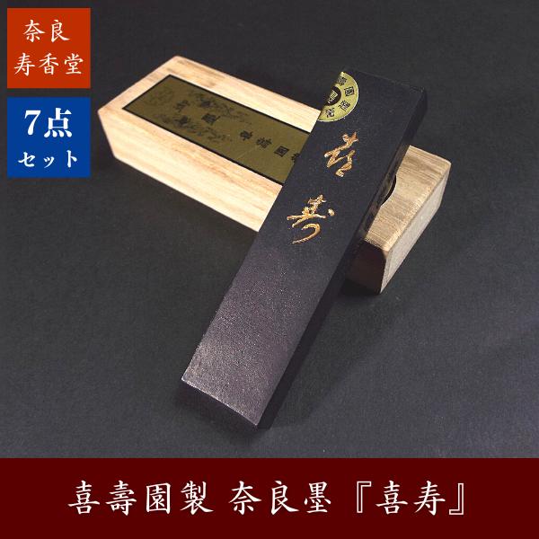 ������ ��l�̍��������Z�b�g�w�m�ԁx�b���� �����p�i �����Z�b�g ��l�̏����Z�b�g�V���[�Y ���S�� �L�O�i �M�t�g ���蕨 ���i�摜4