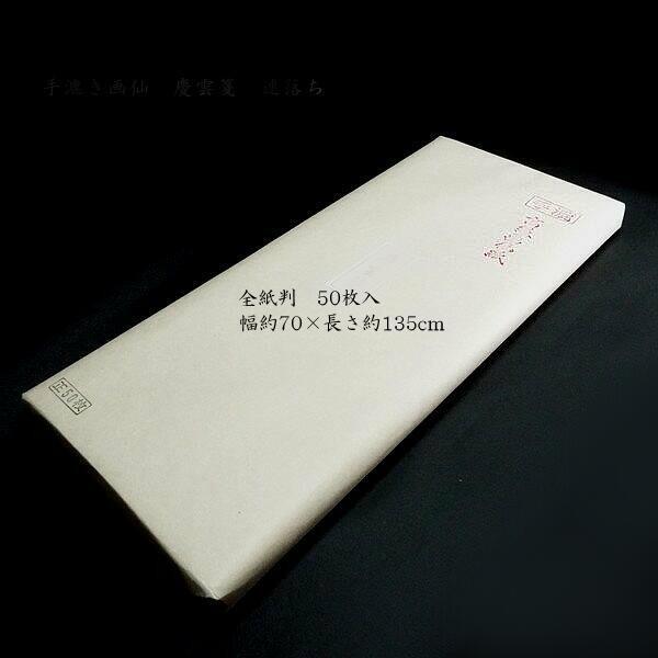  p 历wxSi70×136cmj 50b p ȗp ȏ