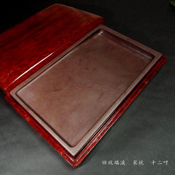 硯 高級の人気商品・通販・価格比較 - 価格.com
