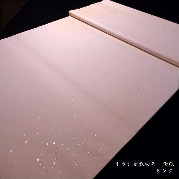 p H历 Ŝڂ ؔq Si70×136cmj10b p 历 ȗp历 S h[T