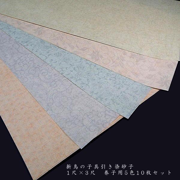 q 3ڔi30×90cmjV̎q H q10b p q  ȗ  ÕMՏ