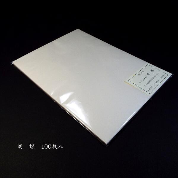  p wӒx100b p ȗp 荗  ip ÕMՏ