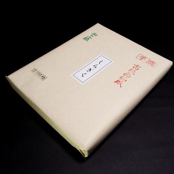 寿香堂 漢字用 手漉き画仙紙『銀河箋』半切判(35×136cm) 100枚 寿香堂 漢字用 手漉き画仙紙『銀河箋』半切判(35×136cm) 100枚