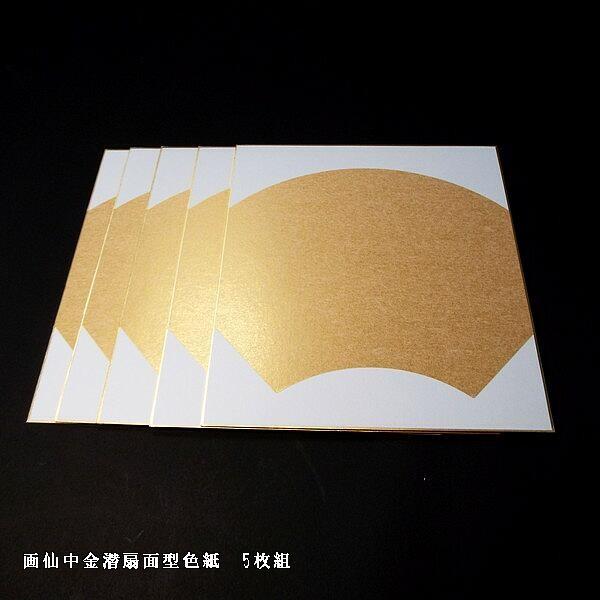 pi 历 F  5b pi fUCF S[h