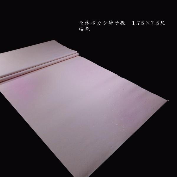 仮名用 加工画仙紙 全体ぼかし 金銀砂子 1.75×7.5尺(53×233cm 仮名用 加工画仙紙 全体ぼかし 金銀砂子 1.75×7.5尺(53×233cm