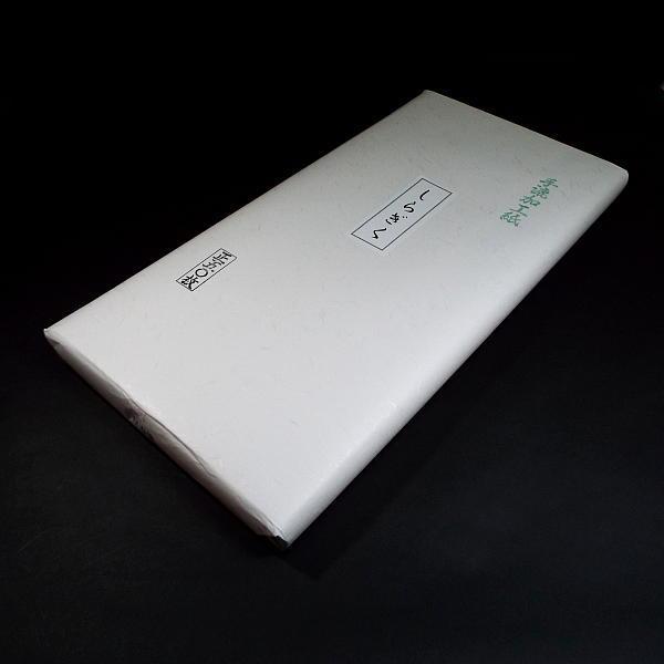  p 历w炬x1.75×7.5ڔi53×227cmj50b p ȗp ȏ 