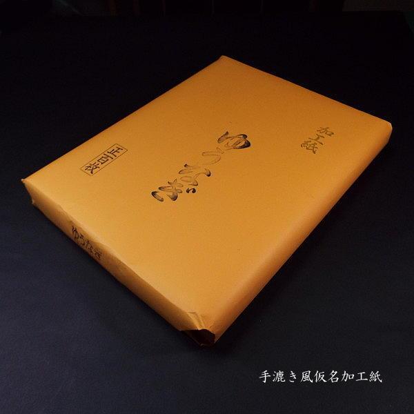 寿香堂 仮名用 画仙紙『ゆうなぎ』半切判 （35×136cm）100枚入り