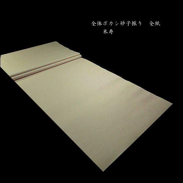 p H历 Ŝڂ ⍻q Si70×136cmj10b p 历 ȗp历 S h[T