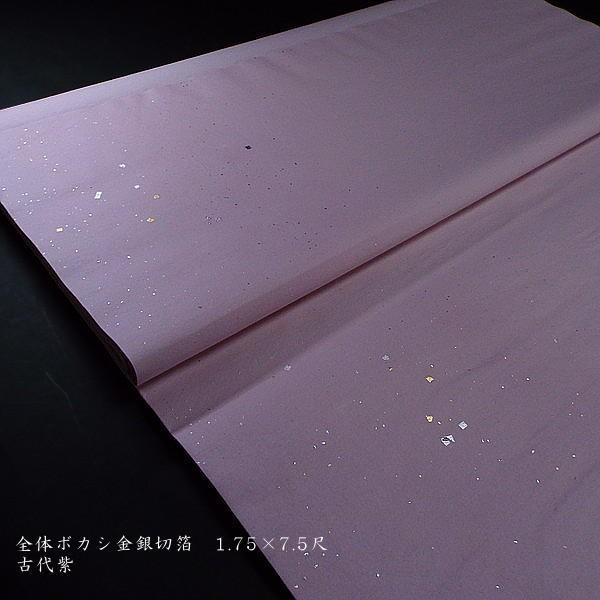 p H历 Ŝڂ ؔq 1.75×7.5ځi53×233cmj10b p 历 ȗp历  h[T