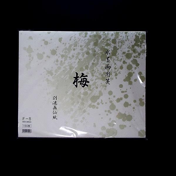 .松竹梅　東雲　色紙サイズ　はがきは折れ有り　色紙汚れ　水墨画 Sumi-e: Japanese apricot in Japanese ink painting by Tohun