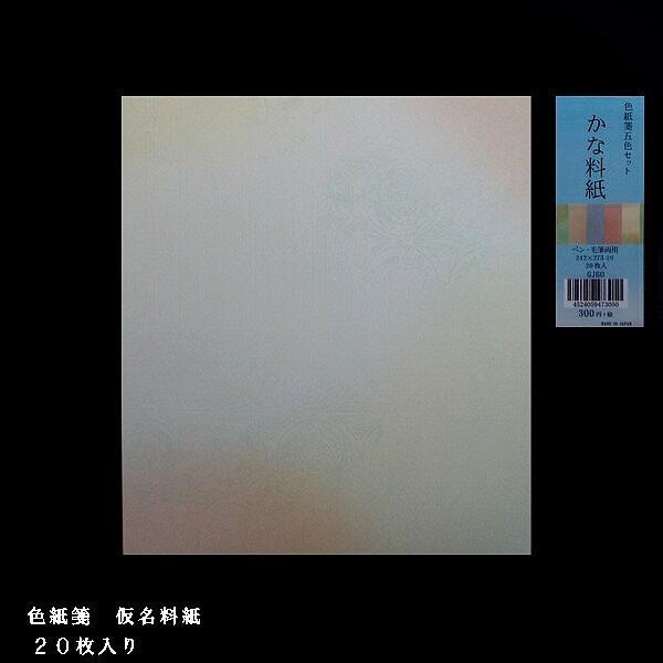 p  FK 5FZbg20b pi fUCF Kp