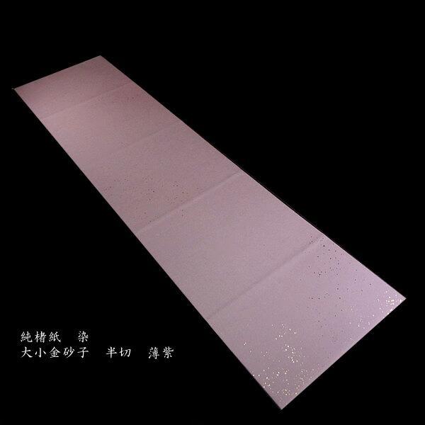 p H  ⍻q ؔi35×136cmj10b p 历  ȗpH