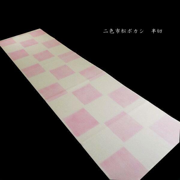 p H 2Fs{JV ؔi35×136cmj10b p 历  ȗpH