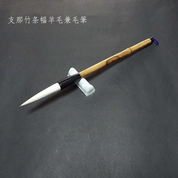 寿香堂 漢字条幅用 羊兼毫筆|書道 書道筆 書道用品 習字筆 漢字 寿香堂 漢字条幅用 羊兼毫筆|書道 書道筆 書道用品 習字筆 漢字