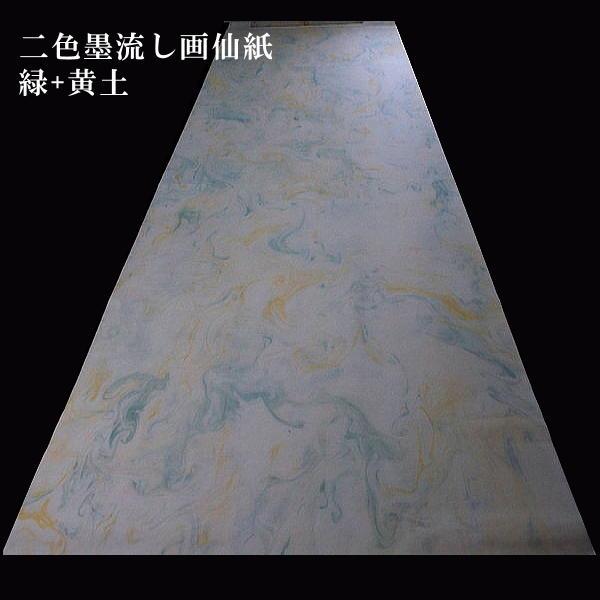 �F��历�w��F�n�����x�ڔ������i53�~234cm�j5�����b���� �����p�� �����p ��历 �����H�� ���i�摜3