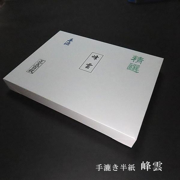 日本習字オンラインショップ 書道用具まとめ売り 硯・毛筆・条幅紙