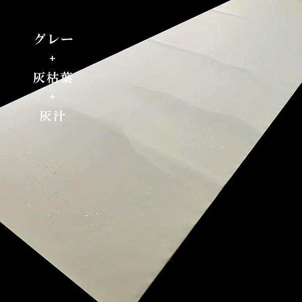 仮名用 加工紙 手漉き 3色連山ぼかし 金銀砂子 半切判（35×136cm）5枚