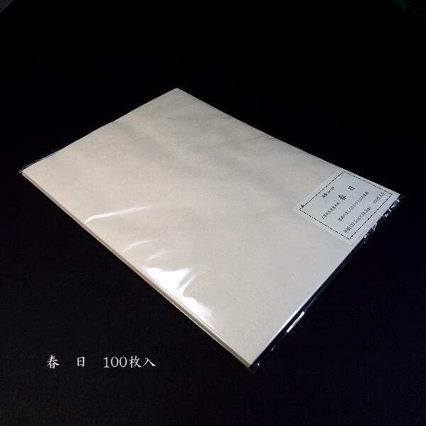  p wtx100b p ȗp 荗  ip ÕMՏ