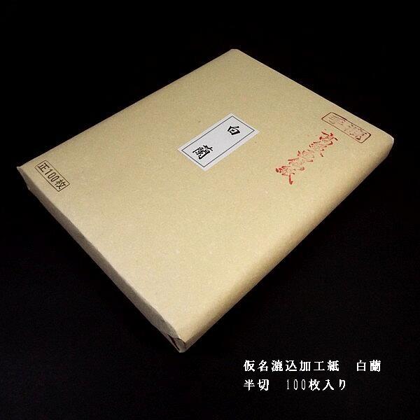  p Hwxؔ i35×136cmj100b p ȗp ȏ