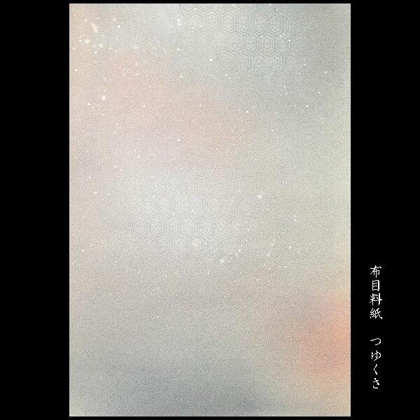 w䂭x5FZbg 50b p p   ȗ ÕMՏ zړ@艿2420