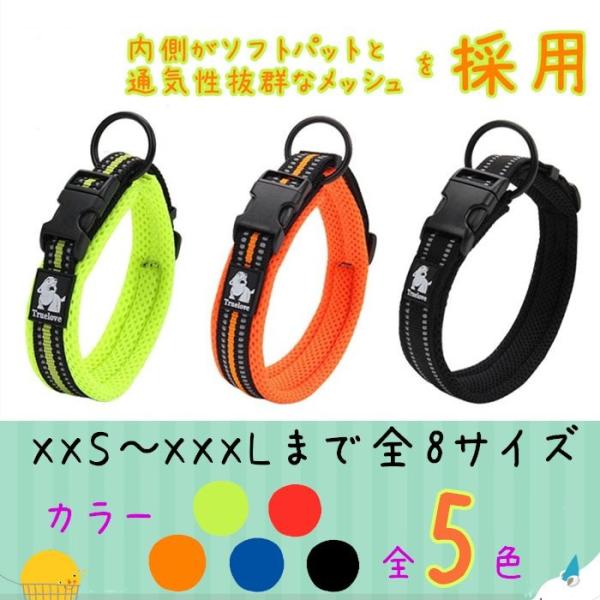 ペット用品 首輪 カラー 犬 リード コードタイプ 犬用リード★　愛犬がのびのび散歩できる首輪カラーです♪★　ナイロン製ウェビング素材なので丈夫で摩耗に強く、力の強い子にも安心してご利用いただけます。★　内川の部分はパッド入りソフトメッシュ...