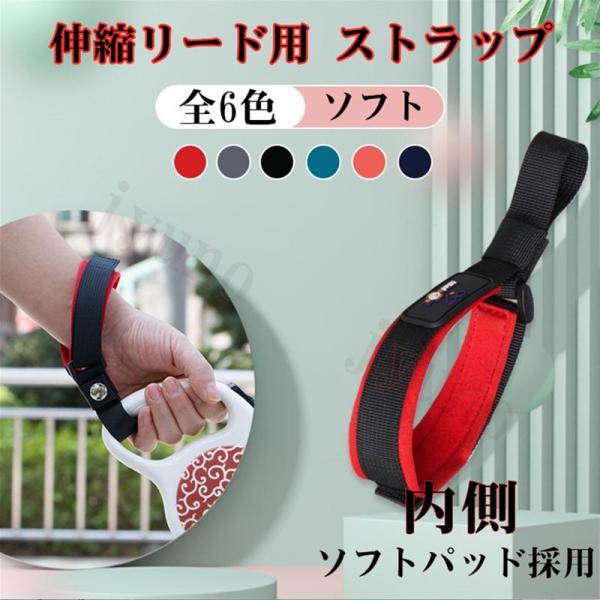 ★ 頑丈なをPP素材を使用し耐久性抜群！★ 内側ソフトパッド採用手首に優しく、つけ心地も最高！★マジックテーブでサイズ簡単に調節可能！★色展開も6色と豊富に取り揃えております★散歩中に両手をフリーにできますので、安心！★ワンちゃんが急に走り...