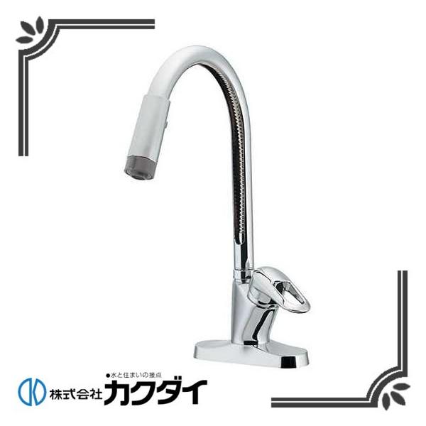 カクダイ キッチン水栓 116-105K シングルレバー混合栓（シャワーつき