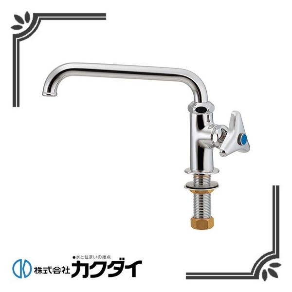 KAKUDAI 泡沫立形自在水栓 700-765-13 カクダイ 泡沫立形自在水栓 700ー765ー13 1個（直送品） - アスクル