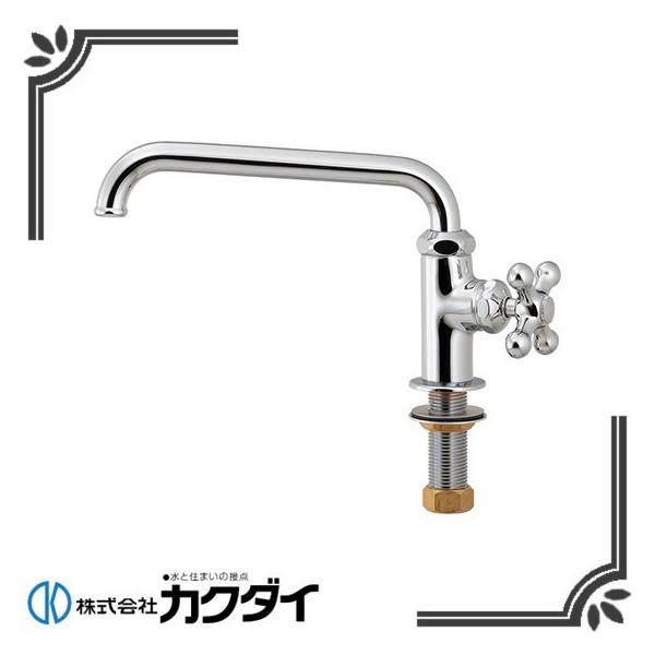 カクダイ 立形自在水栓 700-767 (水栓金具) 価格比較 - 価格.com