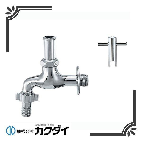 カクダイ 共用カップリング付き横水栓(首長かぎ式) 7031L (水栓金具
