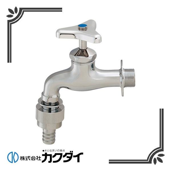カクダイ 自動接手水栓 7230-20 (水栓金具) 価格比較 - 価格.com
