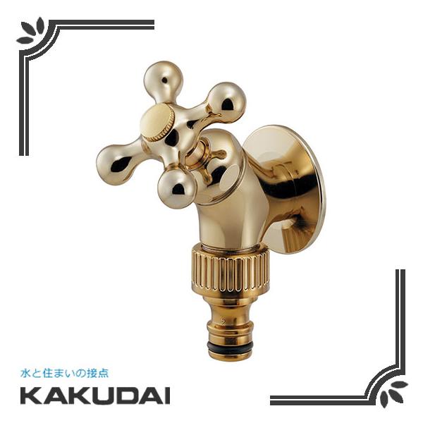 【特価セール】ガオナ(Gaona) 散水栓 GAONA これエエやん GA-RA 特価セール】ガオナ(Gaona) 散水栓 GAONA これエエやん GA-RA 【公式通販】