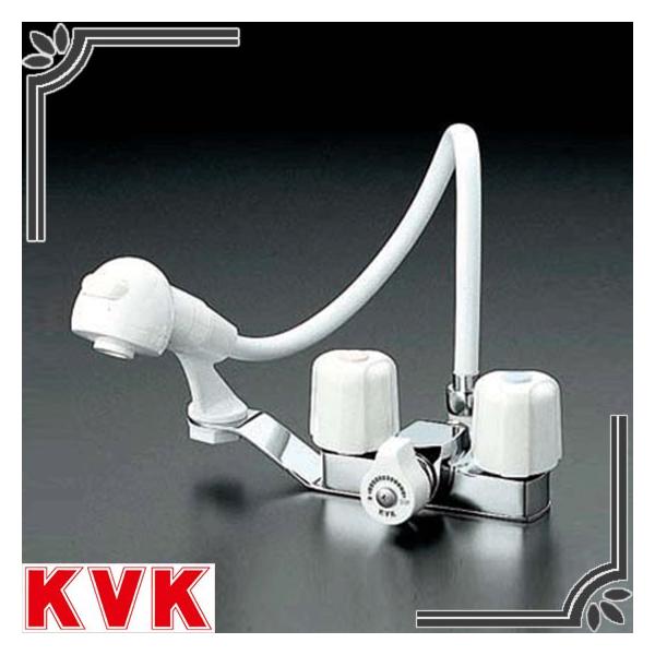 KVK KF12F2-1E 一時止水付2ハンドル洗髪シャワー : 住宅設備販売