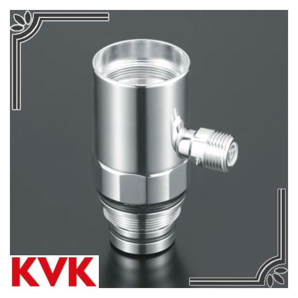 KVK ZK5021PN シングルレバー混合栓用分岐金具・KVK専用 : 住宅